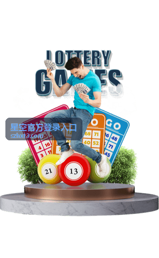 星空官方登录入口使用流程拆解图